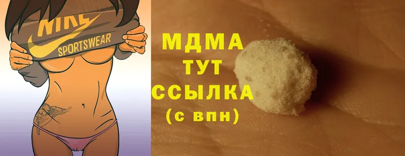 MDMA молли Кулебаки